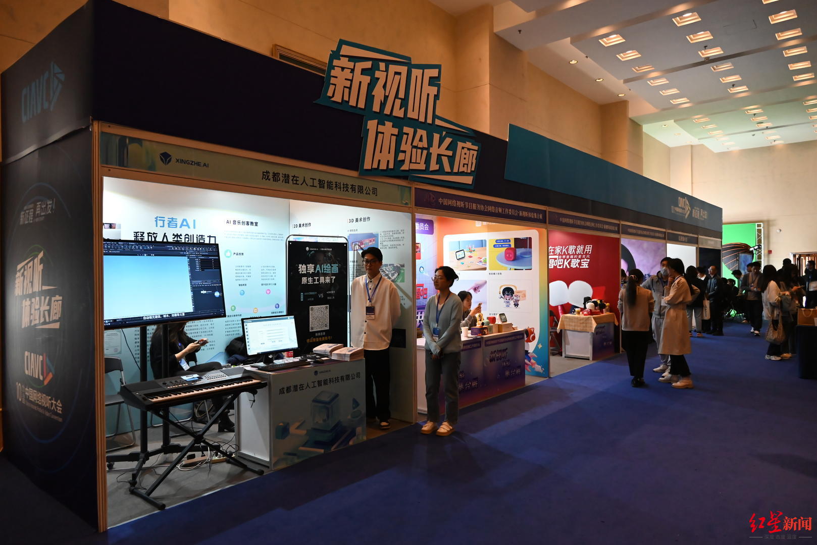 “我国网络视听用户规模达10.91亿人”